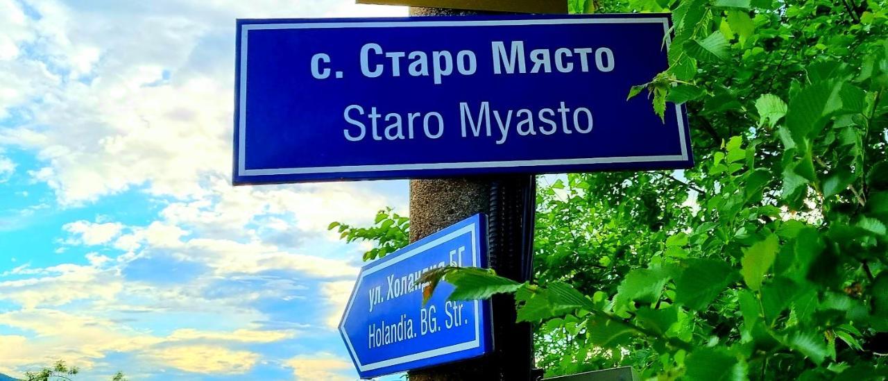 Villa Eskici Staro Myasto Zewnętrze zdjęcie